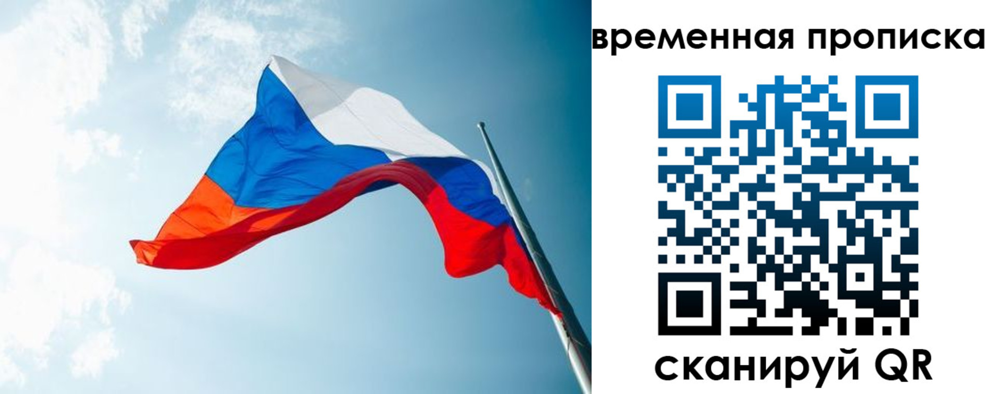 форма 3 в Покрове