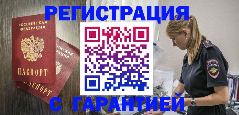регистрация для дет. сада в Покрове
